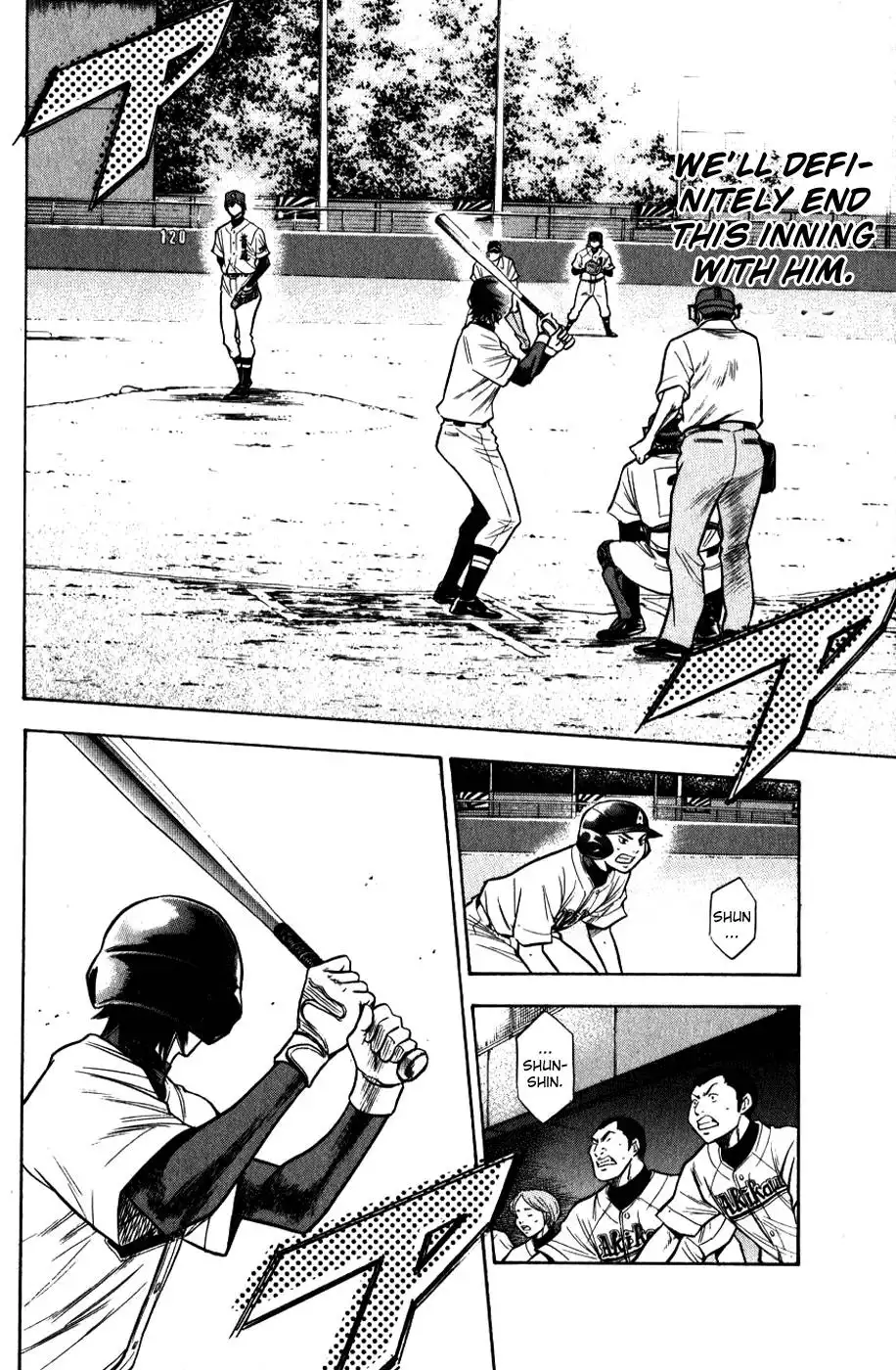 Diamond no Ace Chapter 76 15